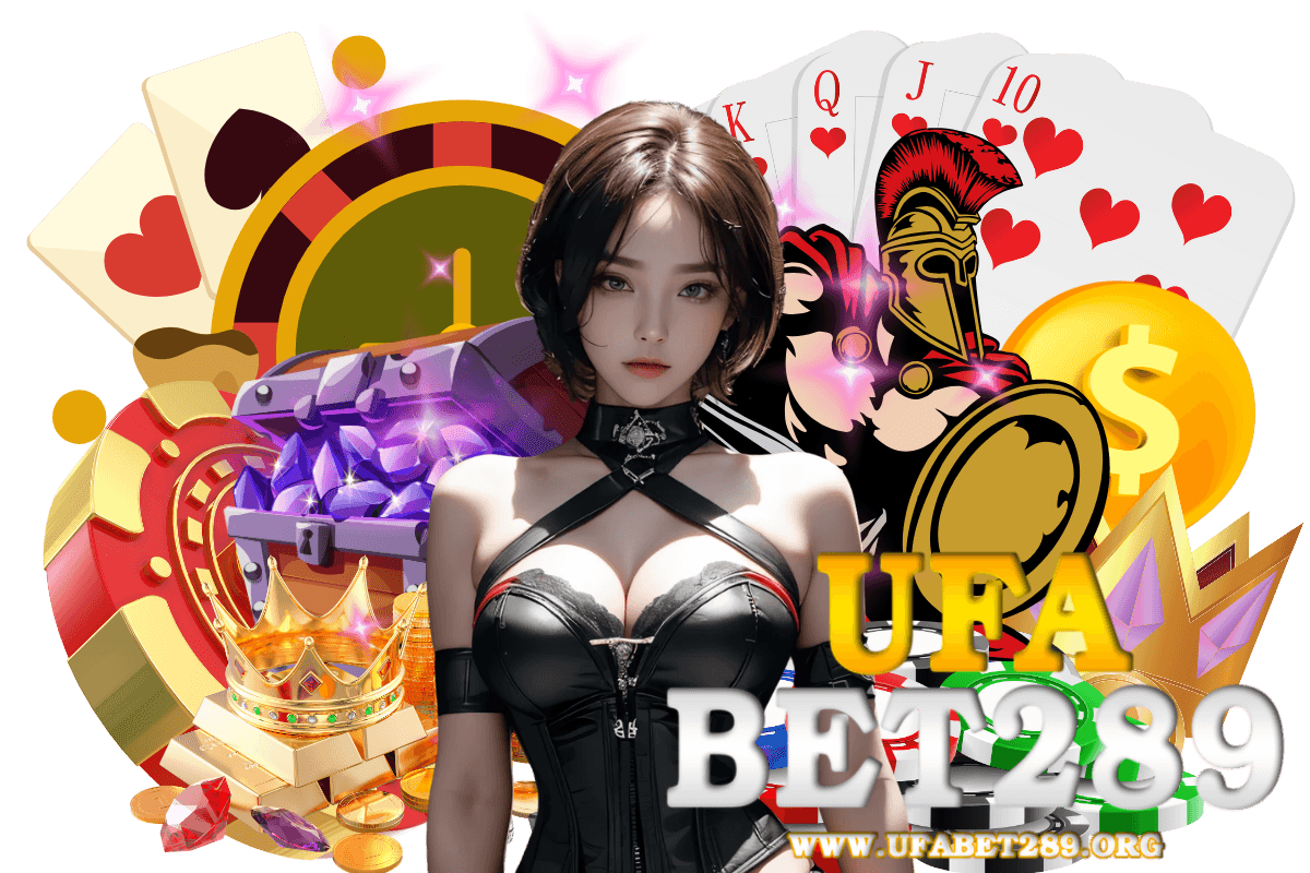 ufabet289 เข้าสู่ระบบ